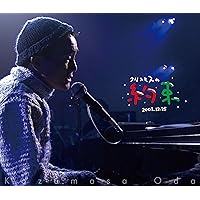 Amazon.co.jp: 【Amazon.co.jp限定】FUKUYAMA MASAHARU LIVE FILM 言霊